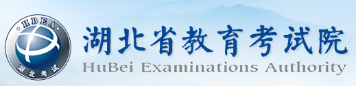 湖北2024成人高考報名入口