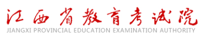 江西成考錄取結果入口