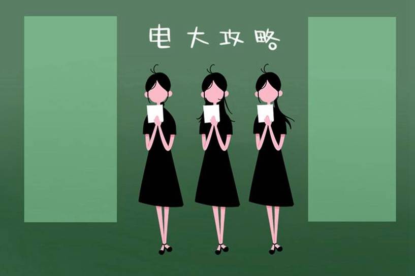 中央電大本科畢業(yè)證有用嗎 有什么用途
