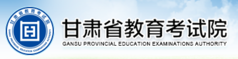 甘肅2024年10月專升本自考報(bào)名入口在哪里