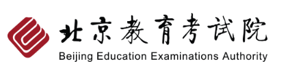 北京成考報名入口