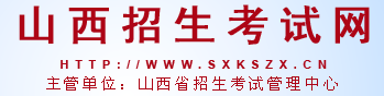 山西2024函授大專網(wǎng)上報名入口
