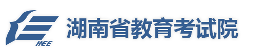 湖南成考網(wǎng)上報(bào)名入口