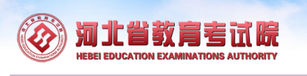 2024年河北成人高考報名入口