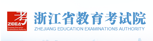 2024浙江自學(xué)考試報名入口