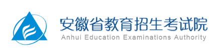 2022安徽自學(xué)考試報名入口網(wǎng)址