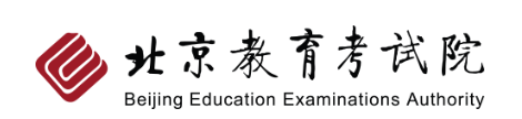 北京成考網(wǎng)上報名入口