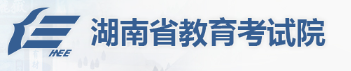 湖南成人高考系統(tǒng)報(bào)名入口