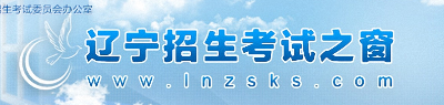 2024遼寧自學(xué)考試報(bào)名入口