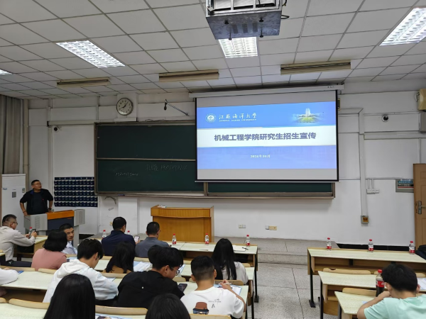 江蘇海洋大學積極開展2025年研究生招生宣講活動
