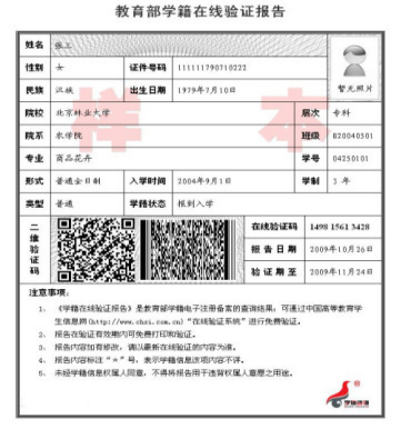 甘肅省2025年全國碩士研究生招生考試報名信息網(wǎng)上確認公告（第三號）