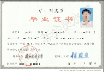 甘肅省2025年全國碩士研究生招生考試報名信息網(wǎng)上確認公告（第三號）