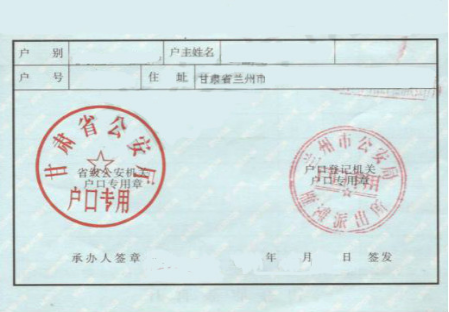 甘肅省2025年全國碩士研究生招生考試報名信息網(wǎng)上確認公告（第三號）