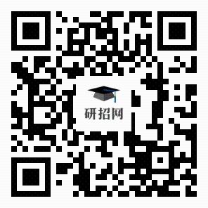 天津市2025年全國碩士研究生招生考試網(wǎng)上確認(rèn)公告
