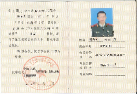 甘肅省2025年全國碩士研究生招生考試報名信息網(wǎng)上確認公告（第三號）