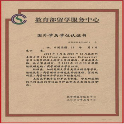 甘肅省2025年全國碩士研究生招生考試報名信息網(wǎng)上確認公告（第三號）
