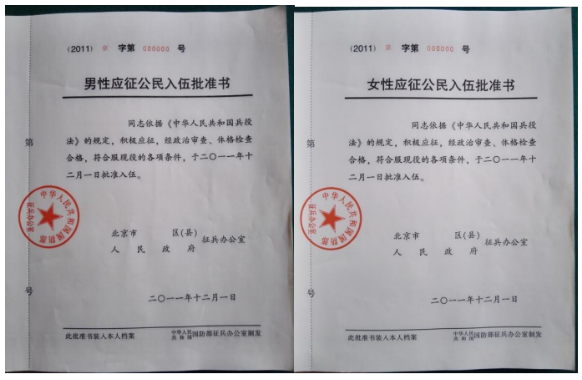 甘肅省2025年全國碩士研究生招生考試報名信息網(wǎng)上確認公告（第三號）