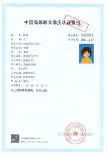 廣西2025年全國碩士研究生招生考試網(wǎng)上確認(rèn)注意事項(xiàng)公告