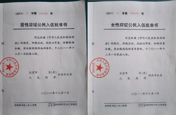 廣西2025年全國碩士研究生招生考試網(wǎng)上確認(rèn)注意事項(xiàng)公告