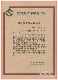 寧夏教育考試院關于2025年全國碩士研究生招生考試網(wǎng)上確認的通告