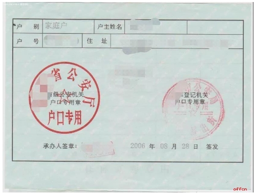 寧夏教育考試院關于2025年全國碩士研究生招生考試網(wǎng)上確認的通告