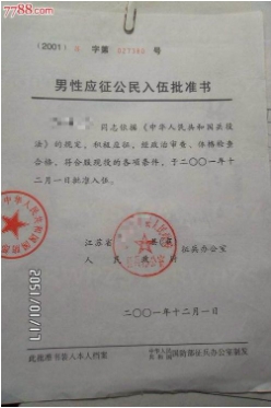 寧夏教育考試院關于2025年全國碩士研究生招生考試網(wǎng)上確認的通告