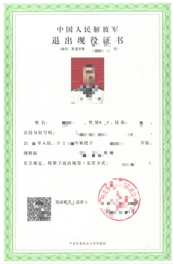 廣西2025年全國碩士研究生招生考試網(wǎng)上確認(rèn)注意事項(xiàng)公告