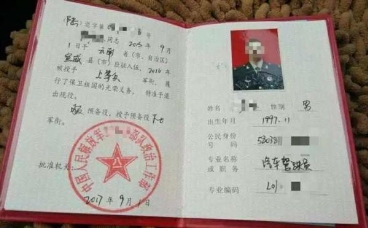 寧夏教育考試院關于2025年全國碩士研究生招生考試網(wǎng)上確認的通告