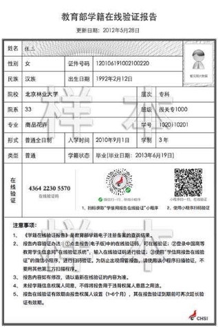寧夏教育考試院關于2025年全國碩士研究生招生考試網(wǎng)上確認的通告
