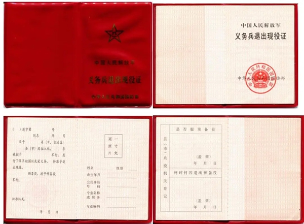 廣西2025年全國碩士研究生招生考試網(wǎng)上確認(rèn)注意事項(xiàng)公告
