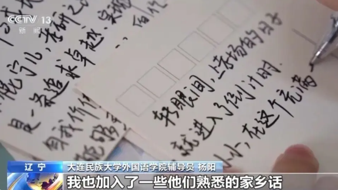 供應(yīng)熱茶、開辟休息場所……暖心舉措為考研學(xué)子加油鼓勁