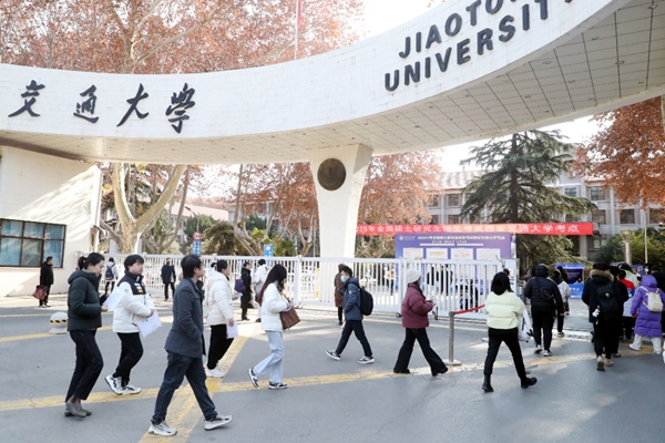 西安交通大學(xué)：情滿“研”途！交大暖心陪伴