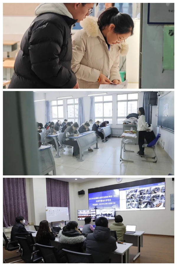天津市2025年全國碩士研究生招生考試順利結(jié)束