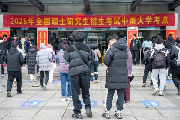 中南大學(xué)：暖暖的，上岸！