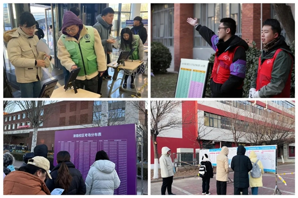 天津市2025年全國碩士研究生招生考試順利結(jié)束