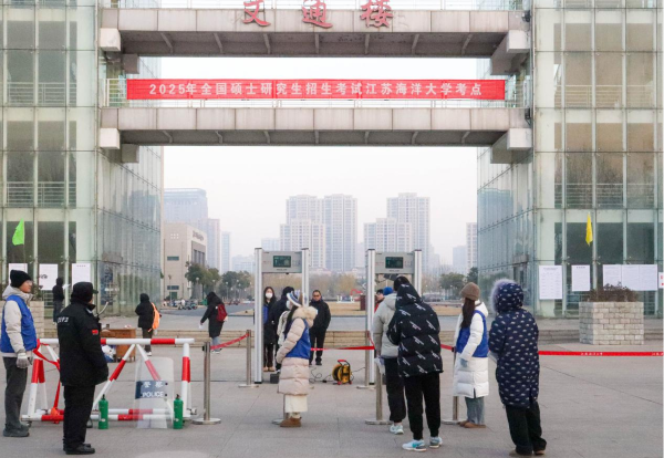 江蘇海洋大學圓滿完成2025年全國碩士研究生考試初試考點考務工作